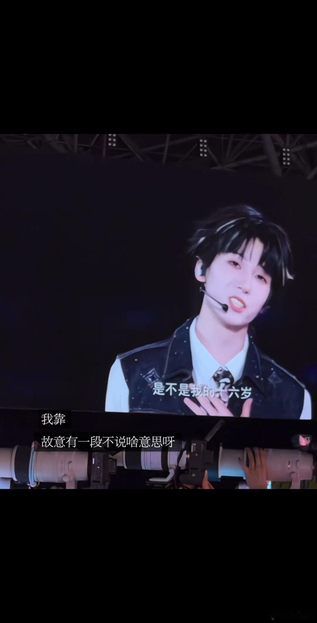 杨博文YBW杨博文空掉爱情不唱杨博文不唱爱情 杨博文就这样媚粉，双子男持续发力，