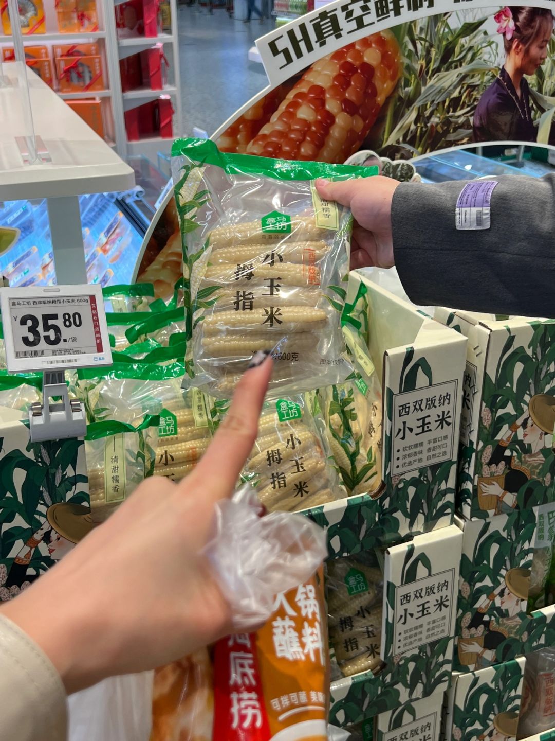 在盒马看到这个一定！一定！一定要买真的好吃