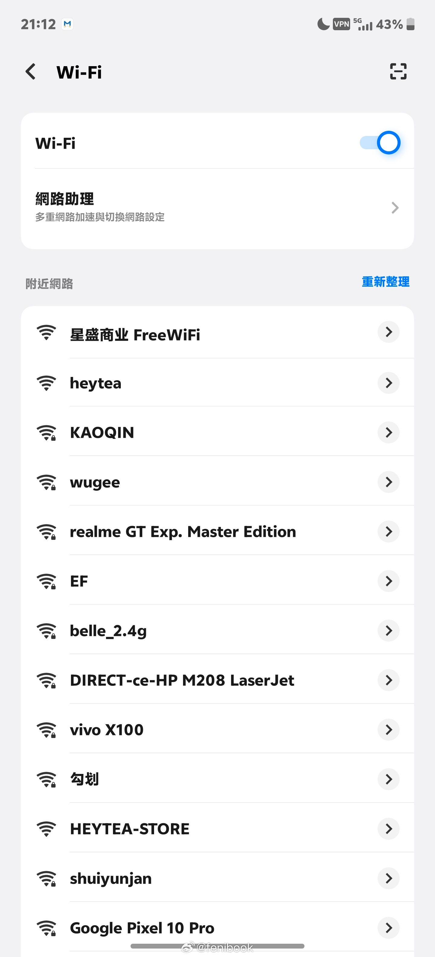 一个让无数人抓狂的细节，十几年智能手机发展史依旧没解决，未来或许也不会解决的问题