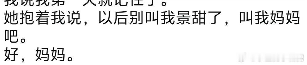 孙宇晨起诉景甜孙宇晨 我的女友景甜 再次证明：拿扣男人钱，倒霉一辈子。孙哥全程美