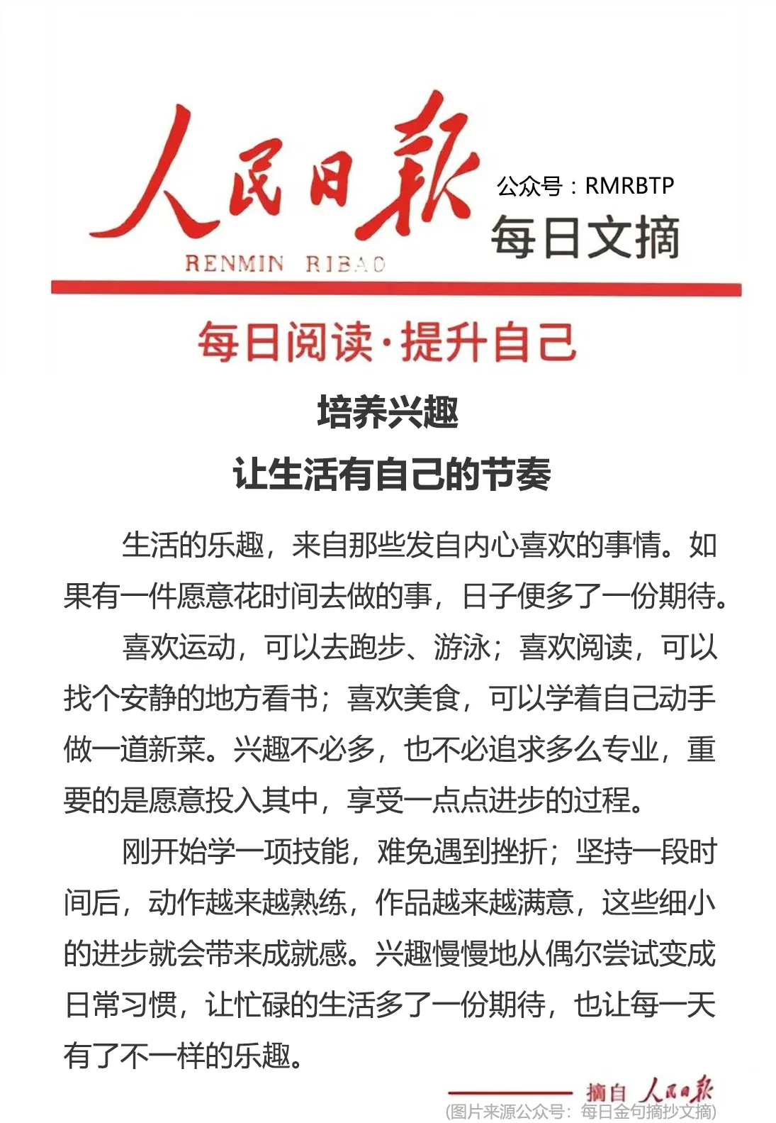 分享图片 ​​​