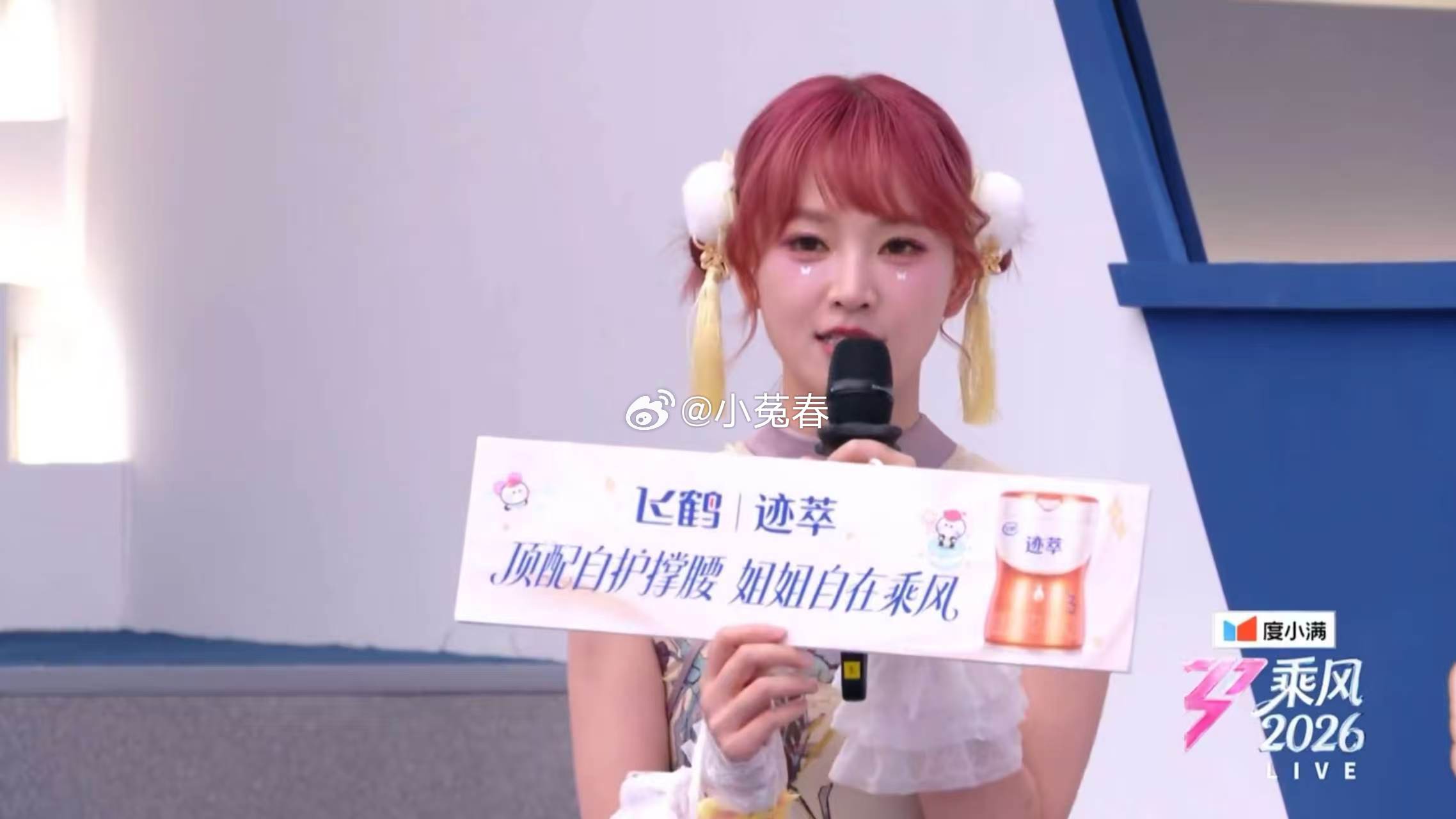 曾沛慈黄灿灿纯正姐狗味儿很难不爱两位姐姐的日常互动🥰打闹打趣、暖心陪伴氛围感拉