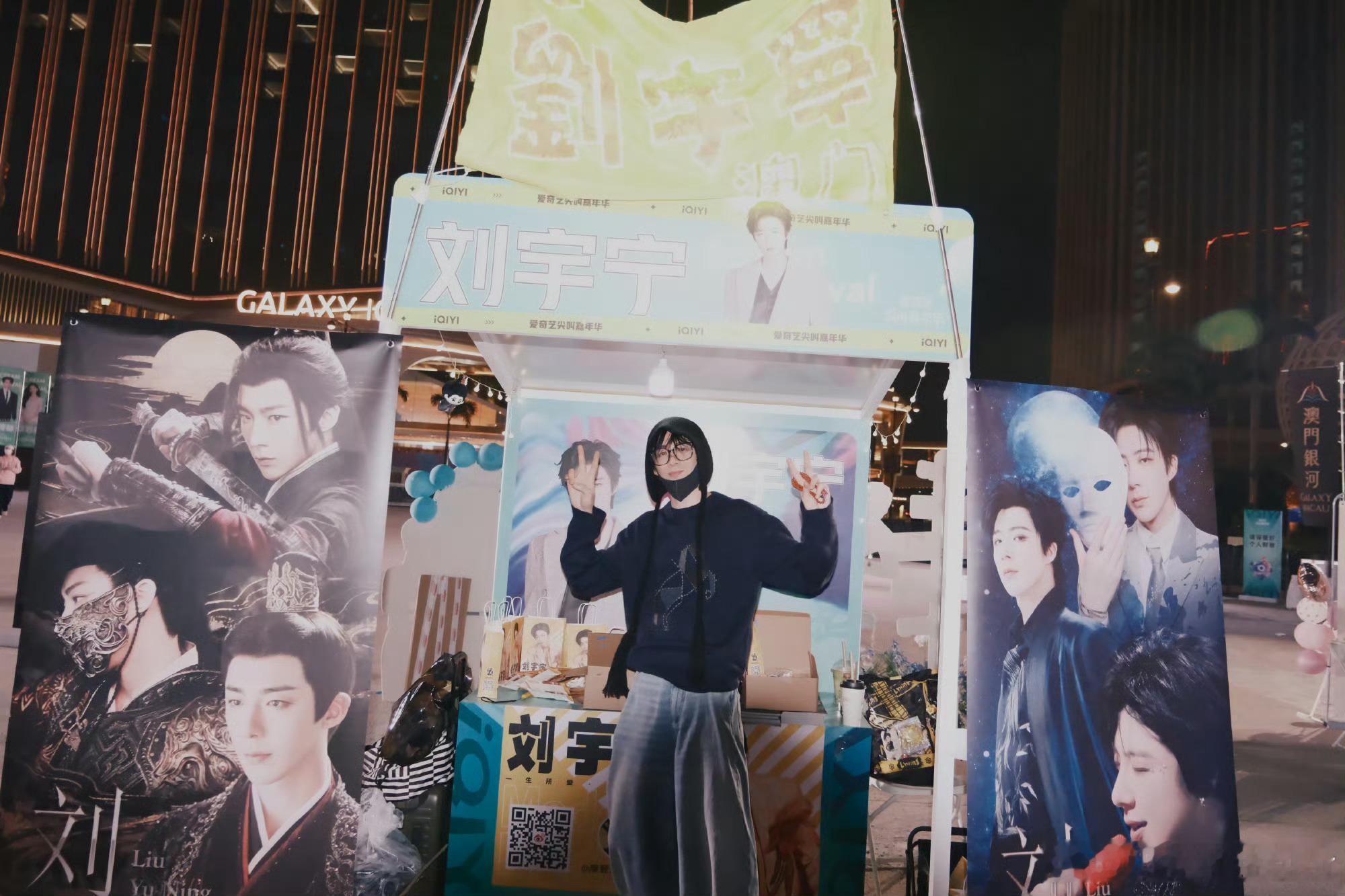 哇噻！是第一个打卡嘉年华的艺人吧 