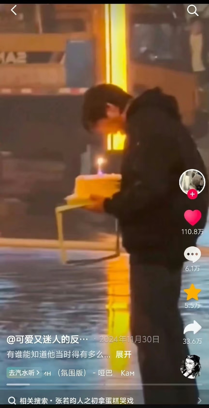 《人之初》拍摄期间路透也是非常少，剧组保密程度也很高，难得几场街景路透在抖热度都