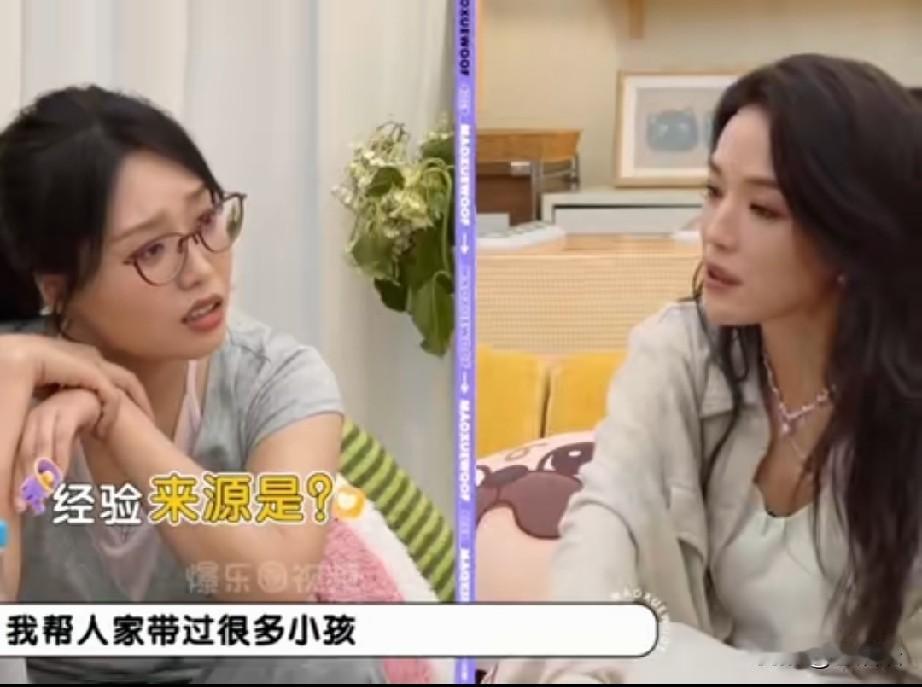 哈哈，以为舒淇是个“德华”，原来是德华她哥“德福”，只会“玩小孩”，不会“带小孩