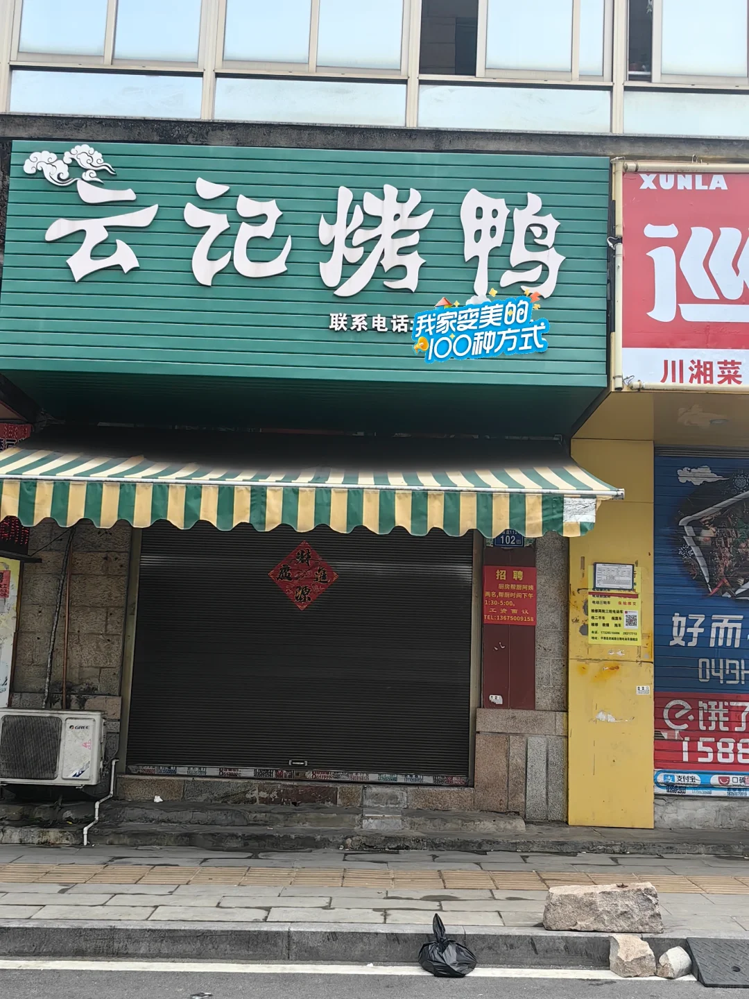 平潭岛这家店，吃过的来说一下！
