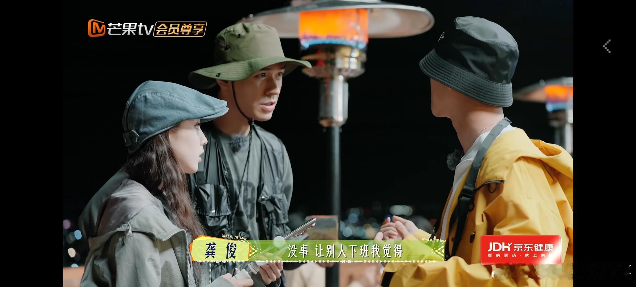 花儿与少年[超话]  想让龚俊当领导的心越来越强烈了谁懂啊今天加更算钱这里，龚俊