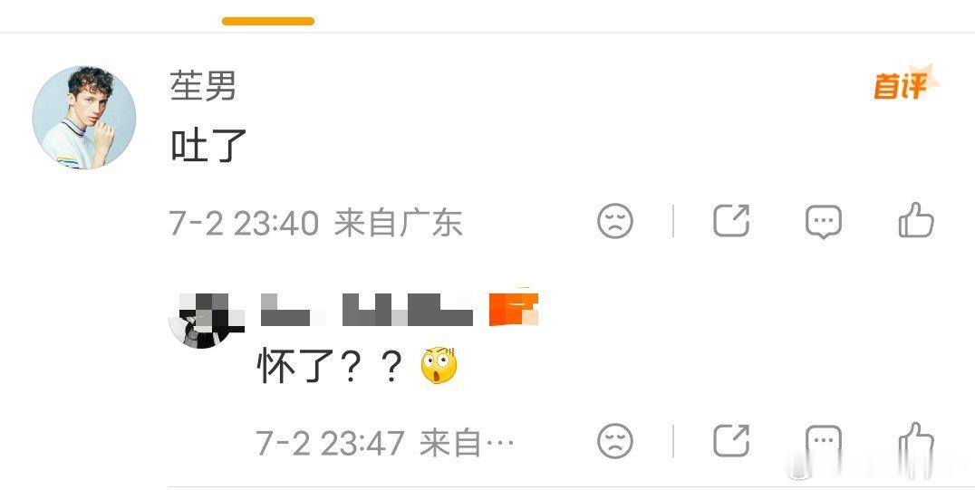 小狮子好嘴 
