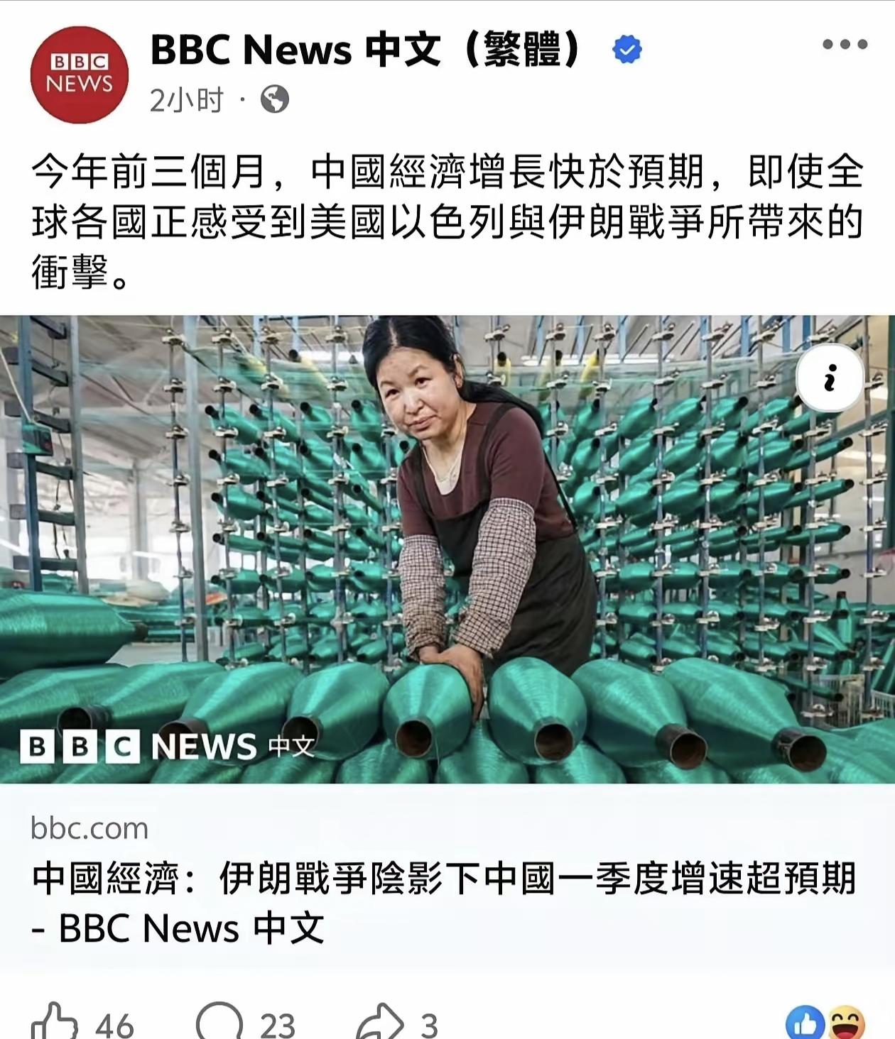 为了抹黑中国，BBC这波操作，真的恶心到家了！在最新的一份报道中，明明是中国渔网