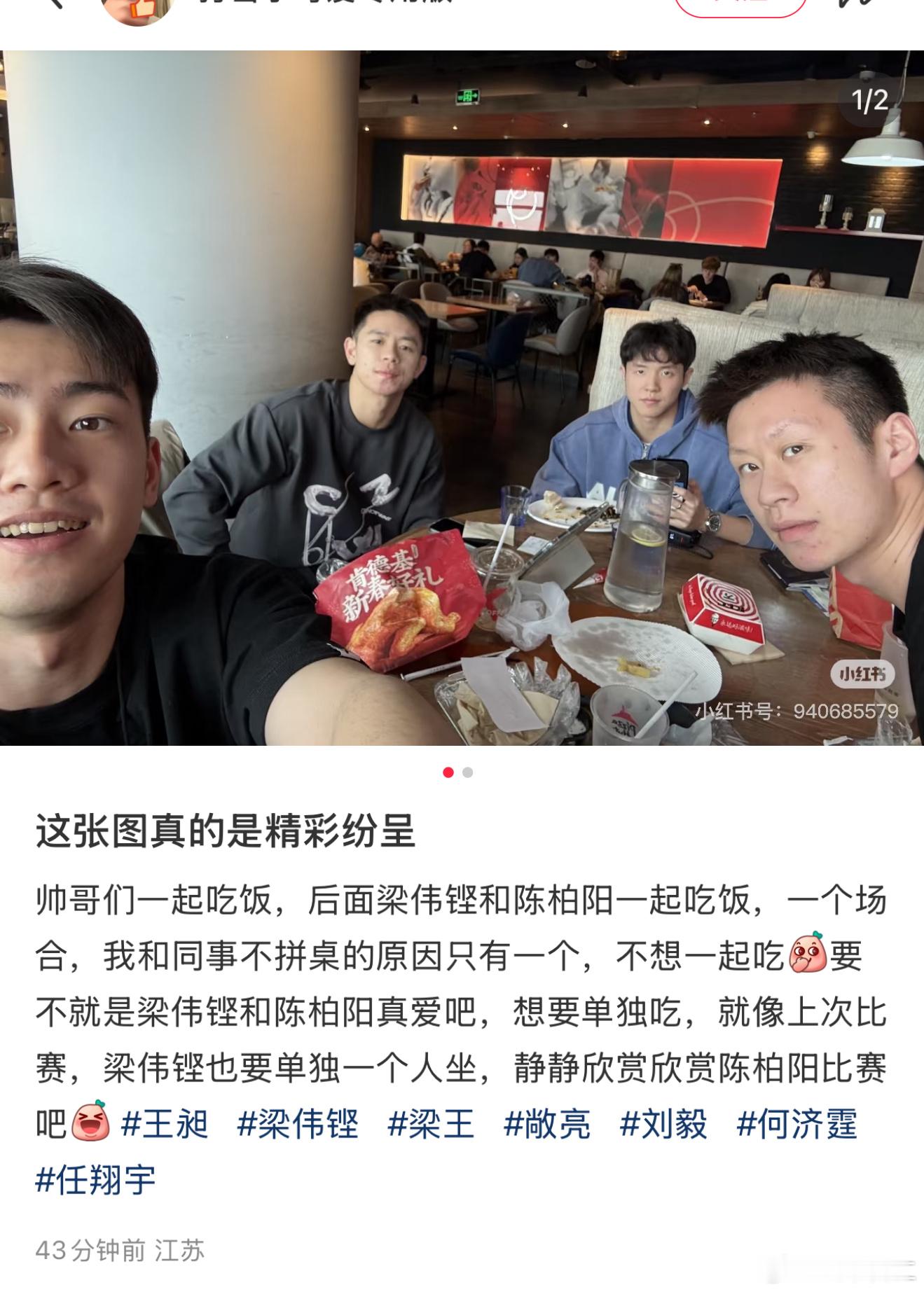 劳鱼是不是又给厕霉打钱了🤭 