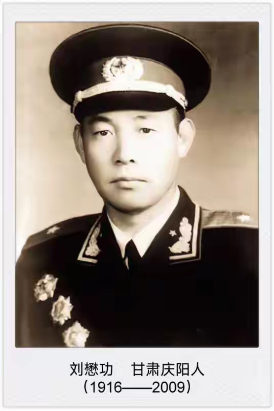 开国少将刘懋功回忆王震抢俘虏和4次听不懂彭德怀战场命令被骂“抢”俘虏我带二团去黄