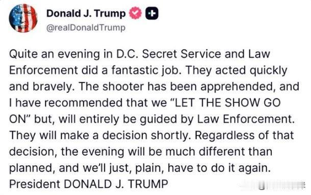 【川言川语】川普宣布白宫晚宴的活动改期再办！
今晚在D.C.的情况真是不一般。特