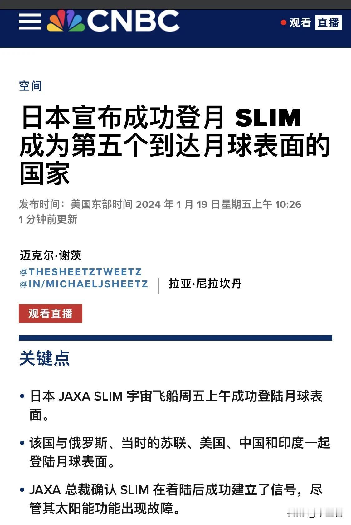 中国》印度》日本》俄罗斯》美国，这是最新登月竞赛的排名。
咱们中国嘛，就不用说了