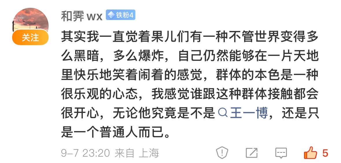 对的。我爱果果！ ​​​
