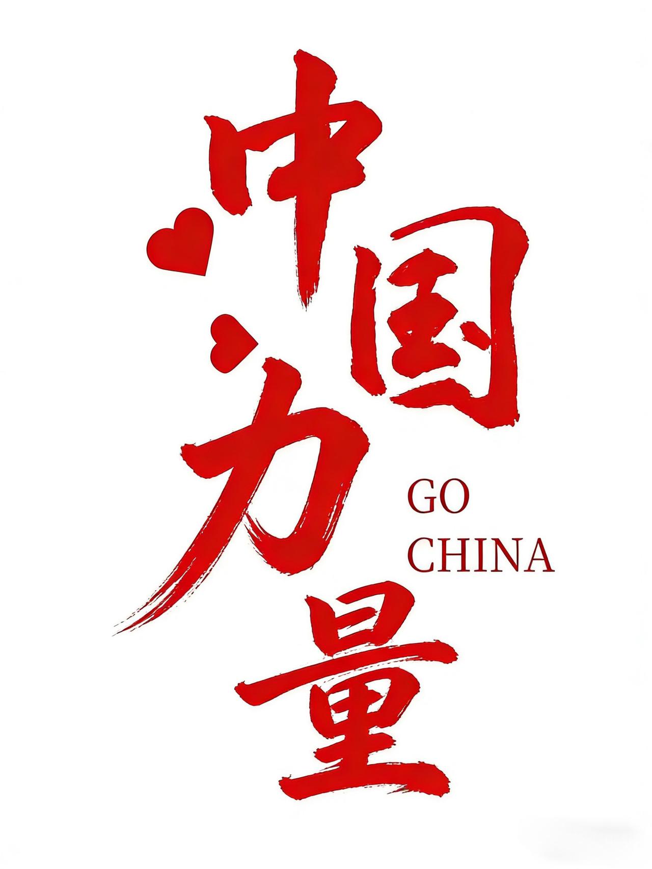 中国军工三大硬核突破，每一件都是大国底气
1964年、1967年、1970年。