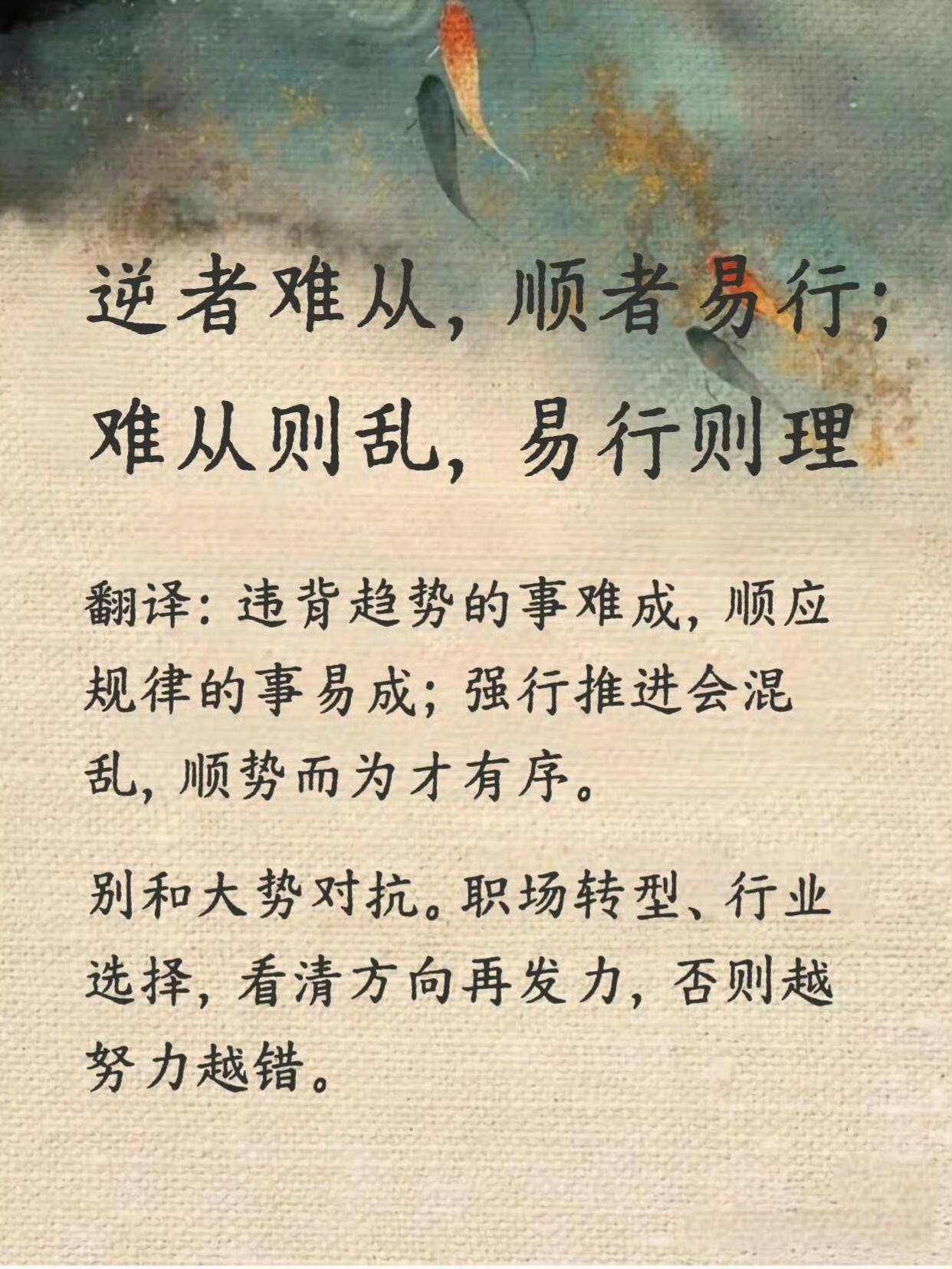 《素书》6句天机，看透成事底层逻辑
 
老祖宗的智慧，藏着做人做事的底层逻辑，读