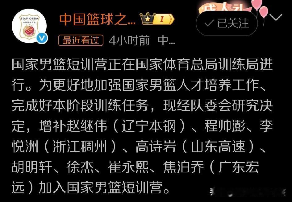 在CBA联赛季后赛进入关键的半决赛争夺的时刻，几支无缘四强争夺战的球队当中，实力