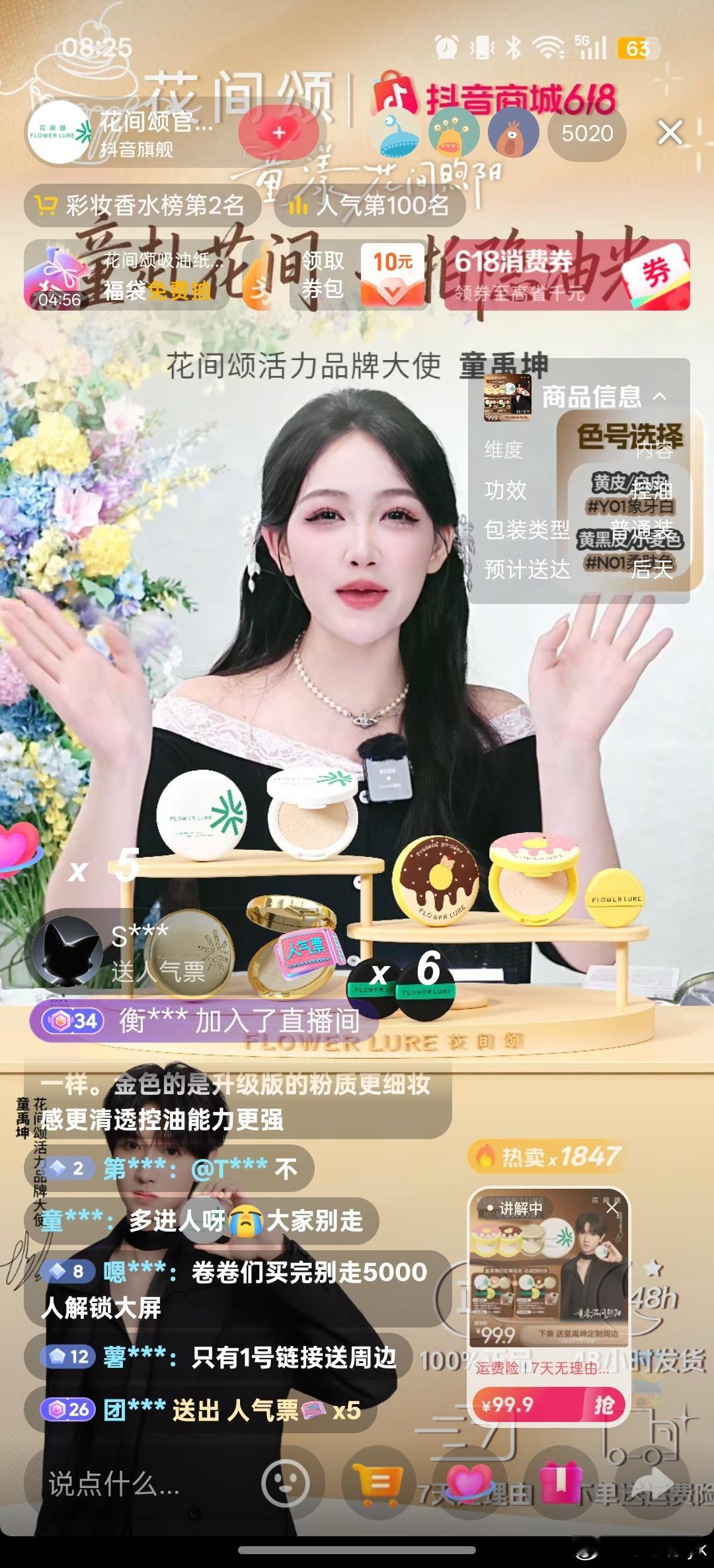 太牛啦