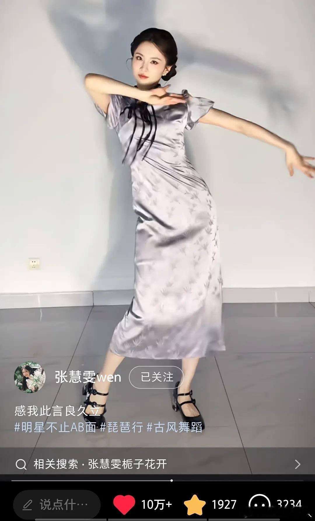 慧雯的这条笔记已经10万＋赞了 