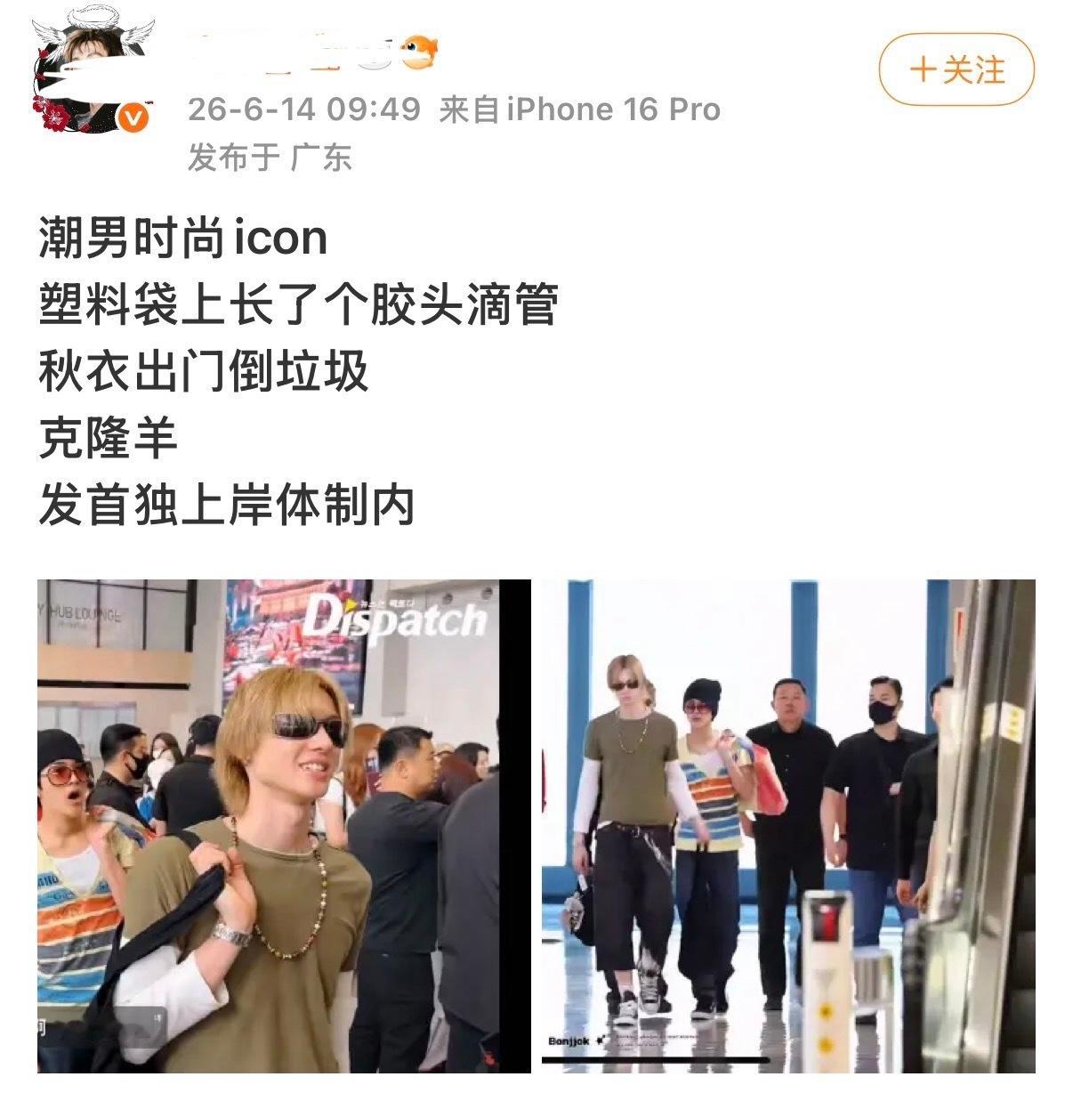 如何看待马丁Martin粉丝瑞平Cortis队友🆘 