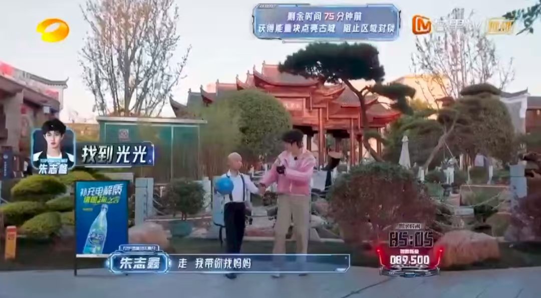 朱志鑫刷新躲猎人成就全员加速中 朱志鑫在这一期节目里的综艺感简直无敌了，笑点满满