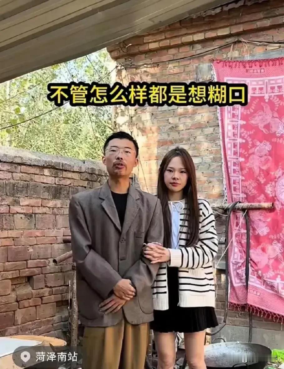 郭有才负面影响发酵，怎么处理估计骑虎难下！继续热捧吧？黑料不断，质疑声很大，草根