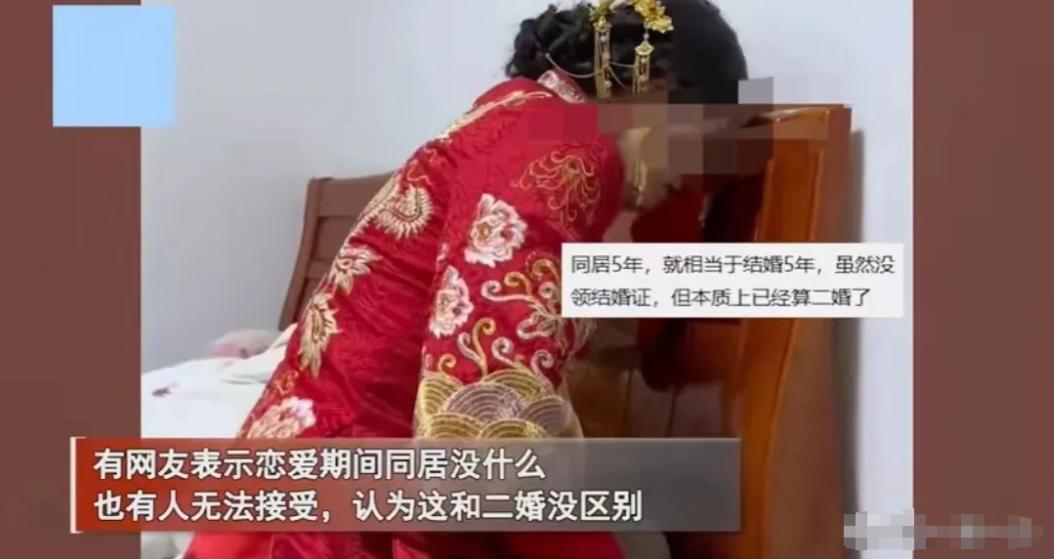 这个新郎太绝情！一对新人在结婚时，新郎偶然得知，新娘与前男友有5年的同居史，便当