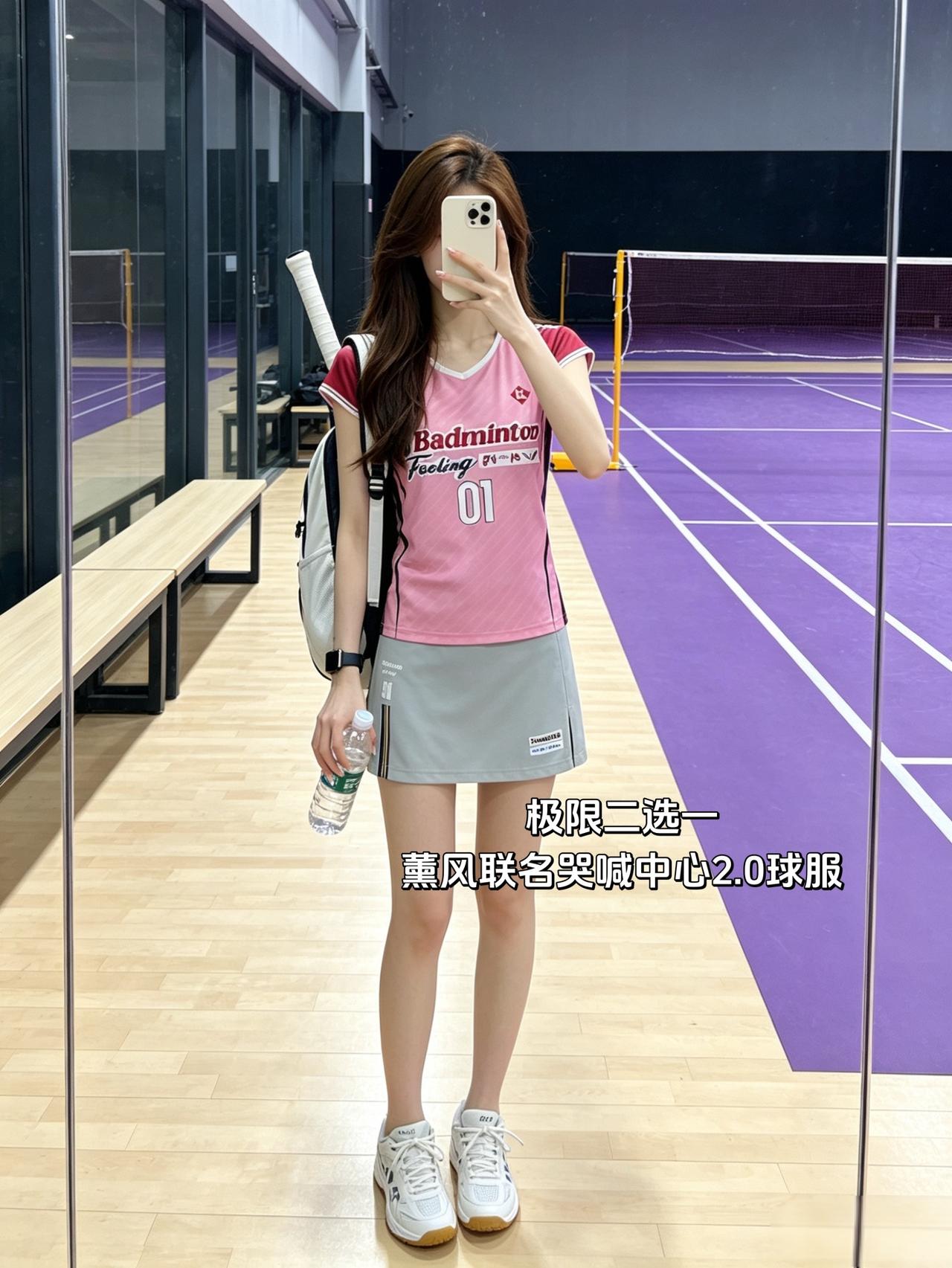 极限二选一
薰风联名哭喊中心2.0球服