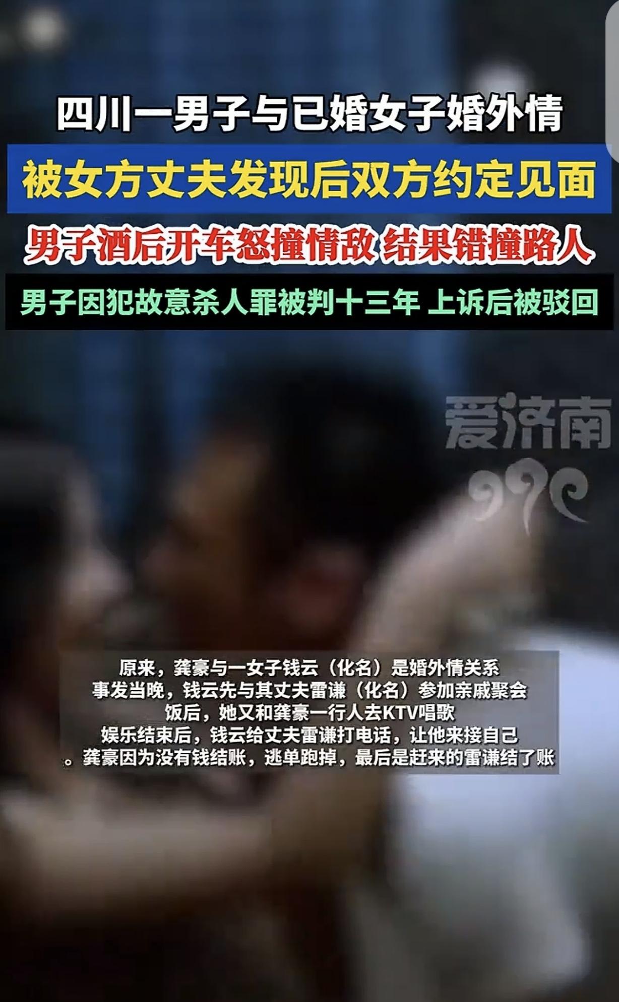 “短剧都不敢这么拍！”四川兴文，一女子先是陪丈夫去聚会，半路找借口离开，又陪情人