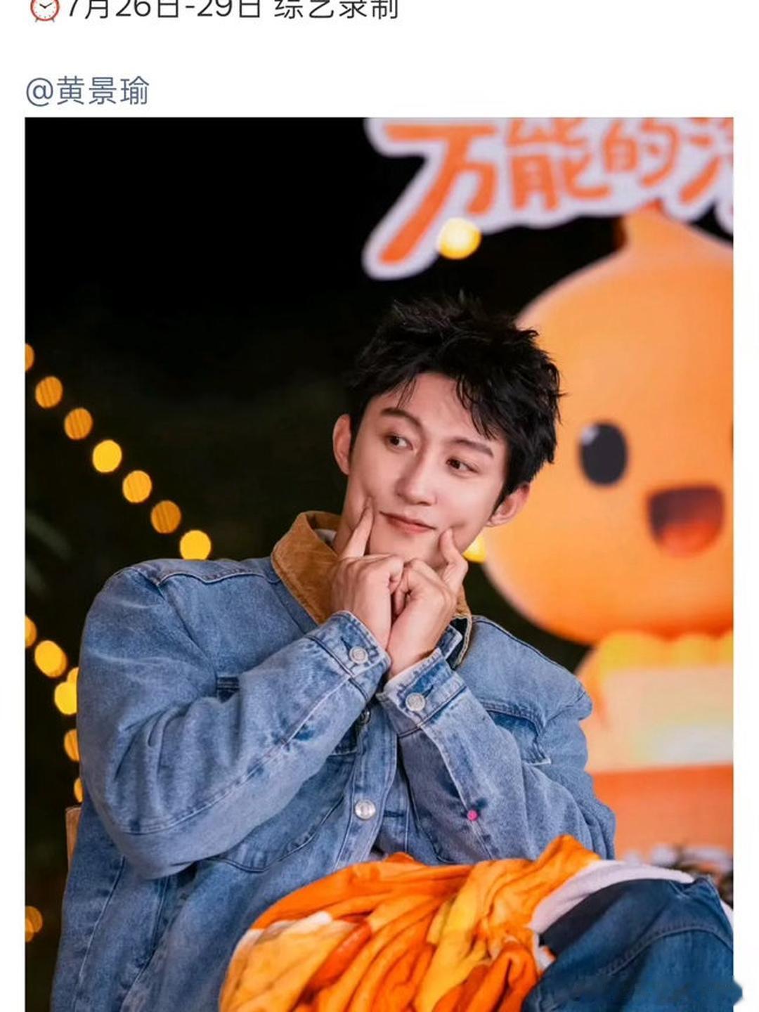 王楚然拿下《现在就出发》女常驻，这个饼对女明星来说，算是不错的资源。之前是金晨，