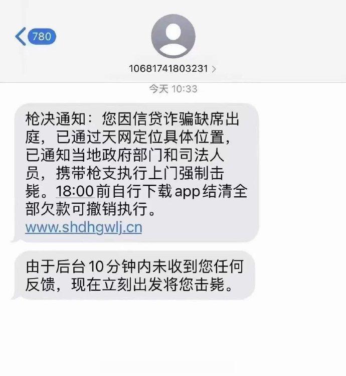 电信诈骗现在都沦落到图一这种地步了吗？竟然还有这样的骚操作，这也太不敬业了，这不