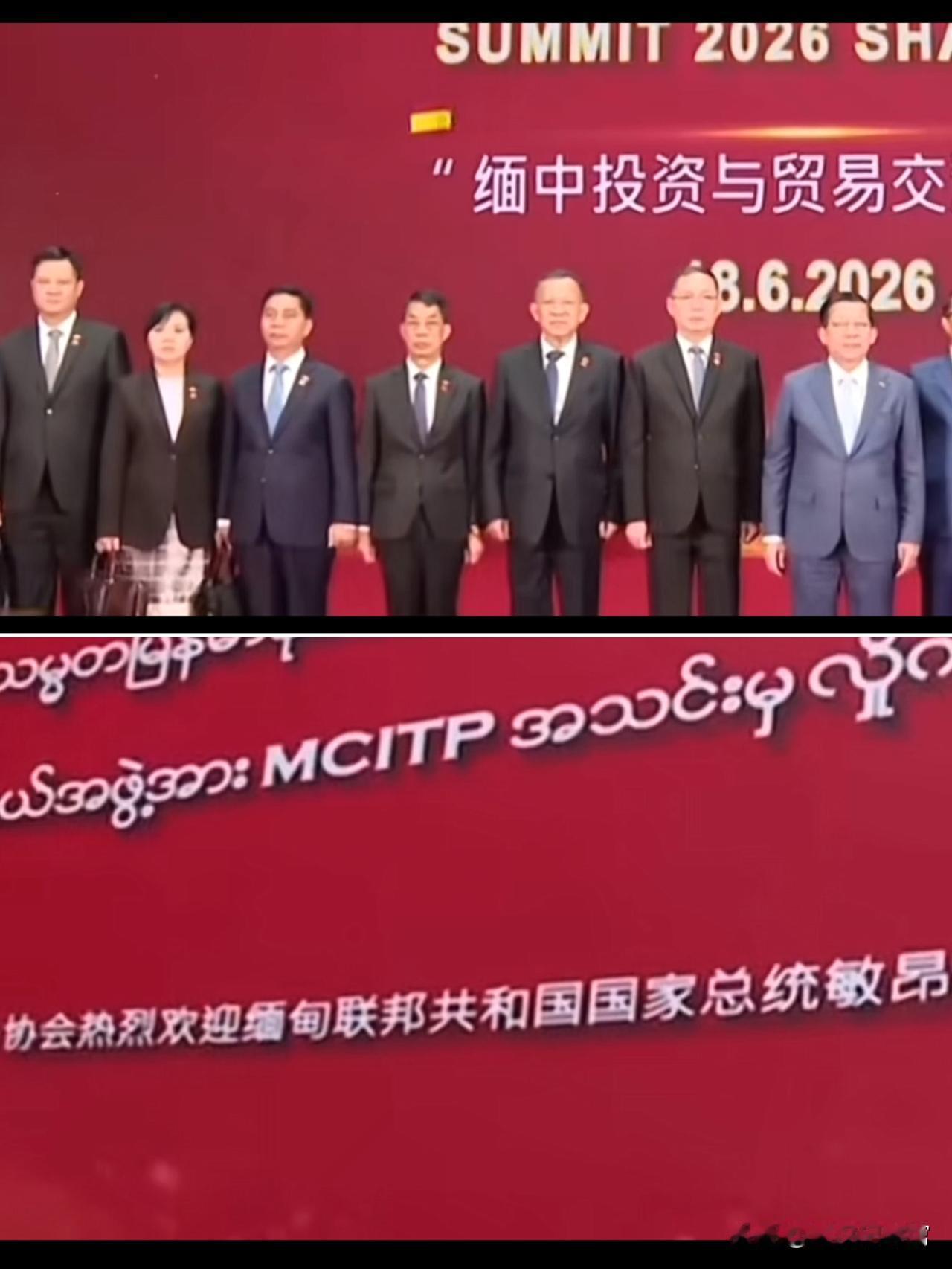 大胆畅想一下，缅甸若能有一个清廉有力的政府掌舵，深化与中国的互利合作，借助中国的