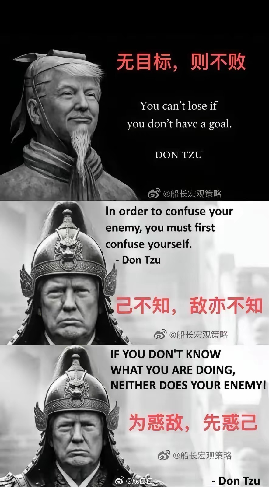 美国前参议员表示特朗普已经住院这一招以退为进堪称攻守兼备以殚精竭虑，身体抱恙先从