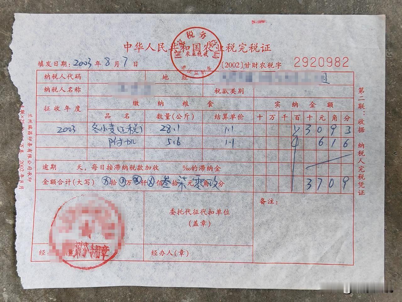 看来要求给农民涨养老金是应该的。
        这几天在老家偶然翻到几张20多