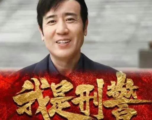 《我是刑警》瑕不掩瑜

反映侦破题材的影视剧不少，但精品不多，《我是刑警》应该说