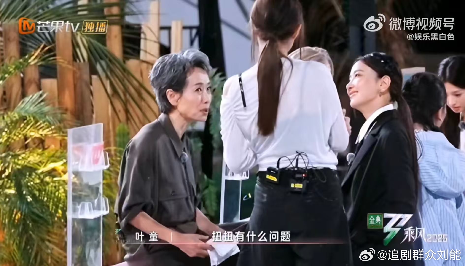 李艺彤好萌乘风2025家人们，我严重怀疑李艺彤是“可爱制造机”！《浪姐》里的她，