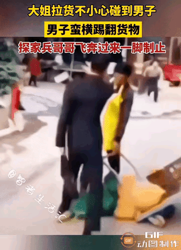 一脚封神！兵哥哥的一脚，踹出了军人的气概，踹出了人民军人为人民的精神，踹出了正义