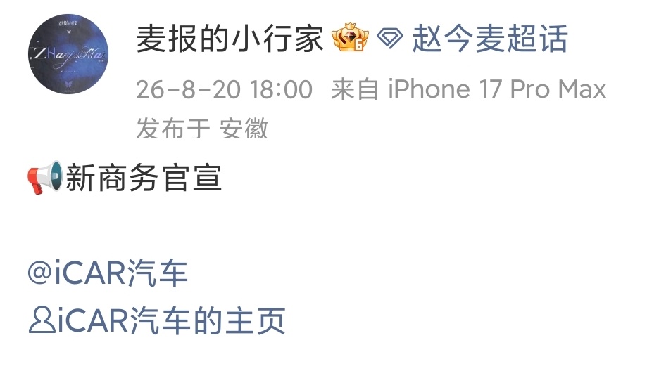大胆！等会把（）气死了 
