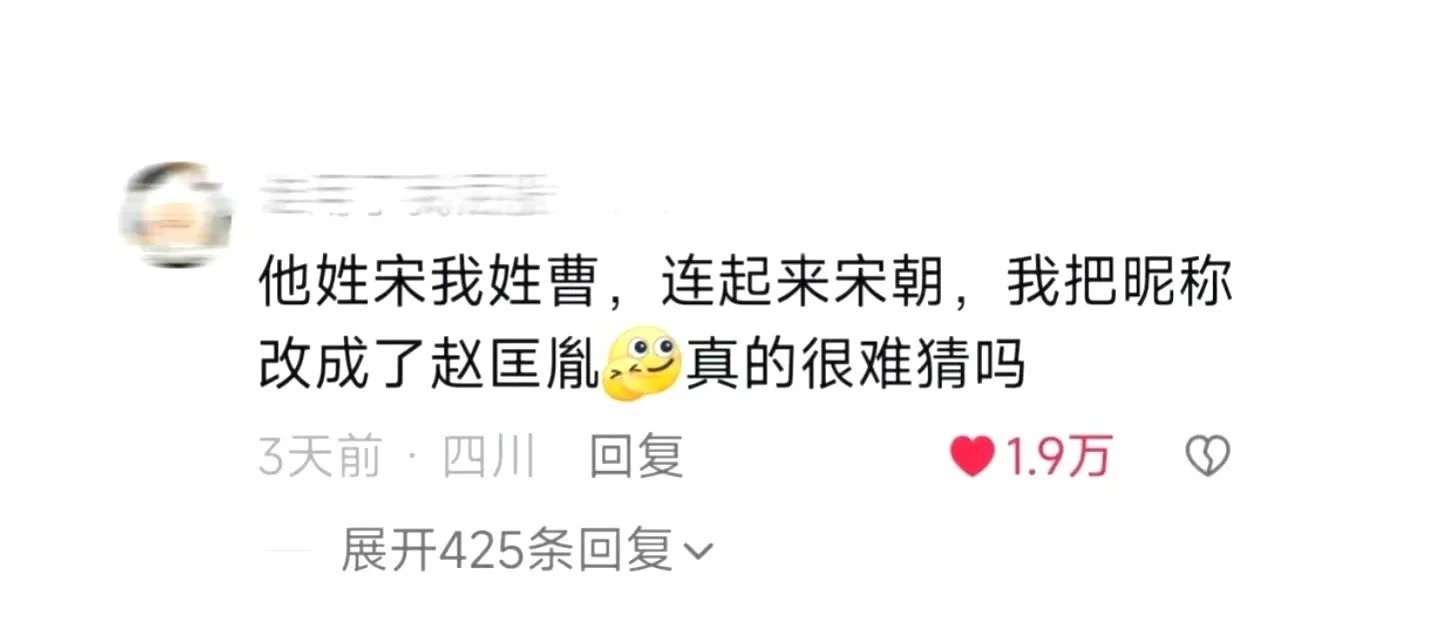 如何将crush藏在头像和网名里我真的不懂你们这些玩暗恋的人，将 crush的名