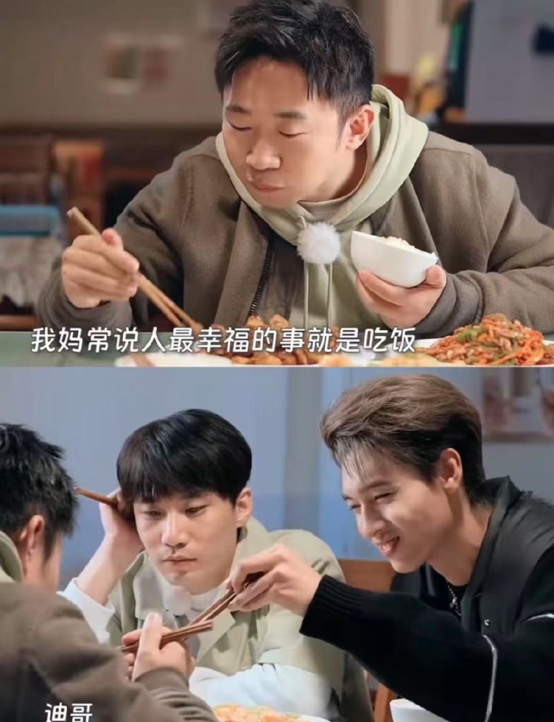 杨迪横店喊人炸出半个内娱 朋友请吃饭 杨迪这人脉绝了！一发博评论区全是明星排队干