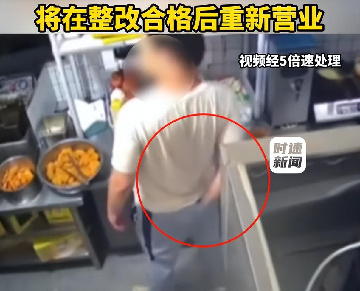 浙江温州，男子在炸鸡店打工，炸鸡处理好了刚准备包装，男子感觉私处不大舒服，屁 股