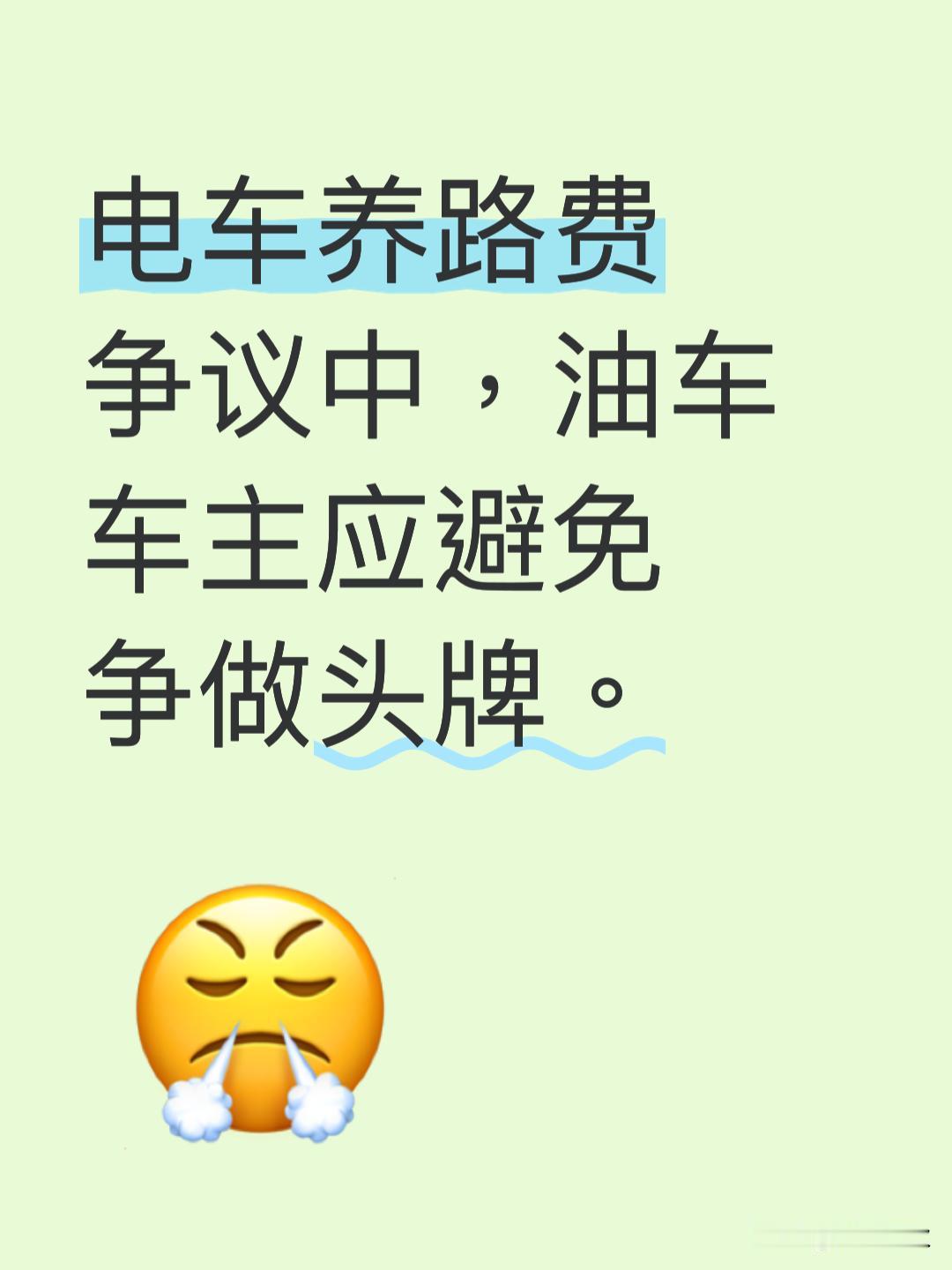 逻辑上确实该交，但截至 2026 年 6 月全国还没正式开征‌，网传试点多为谣言