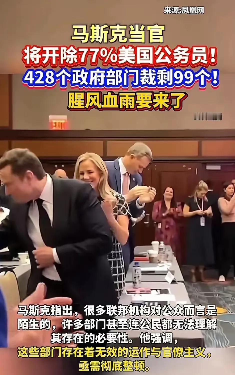 马斯克这是要捅破天啊！！！