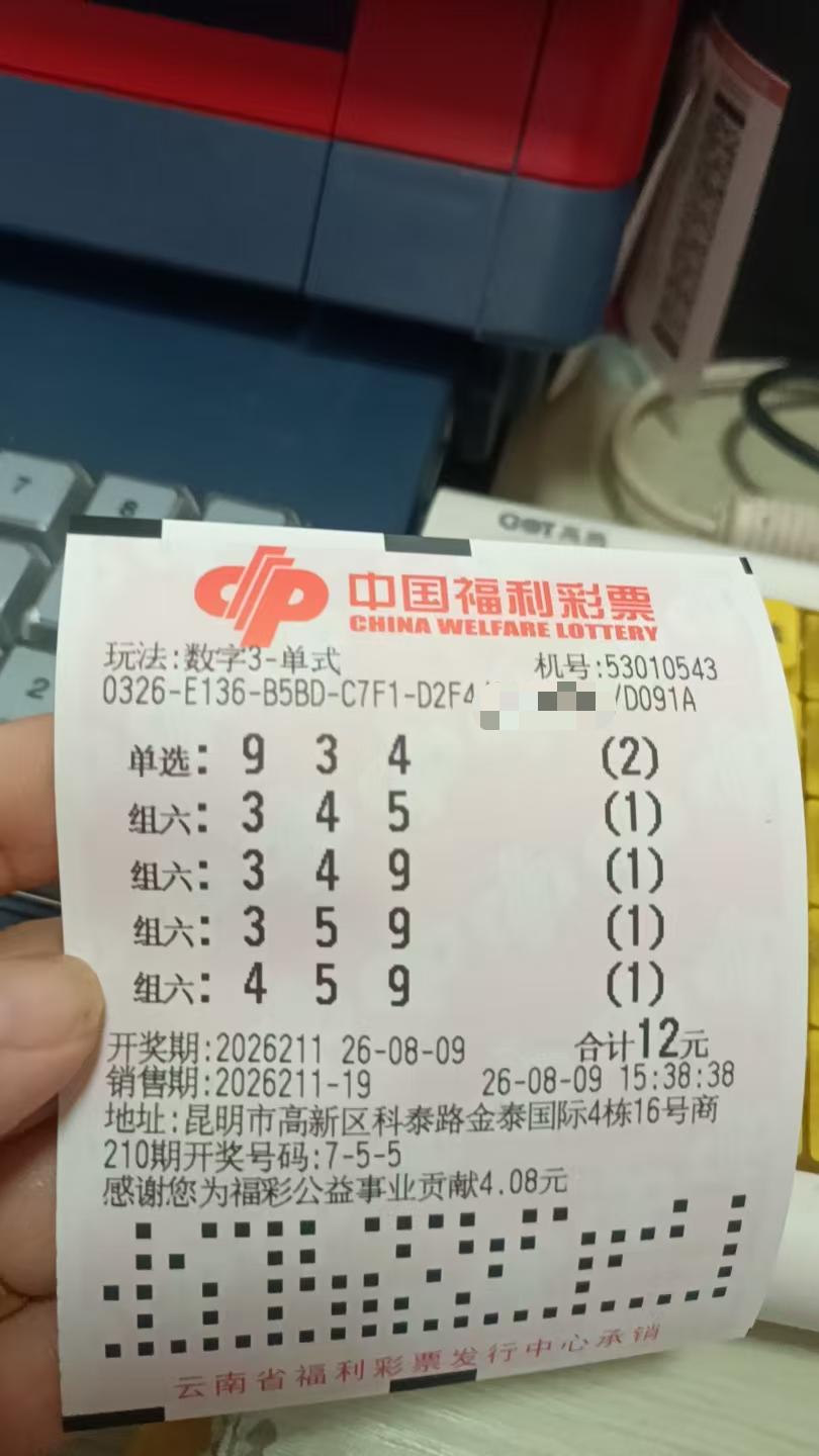 这是一篇预言贴
今天中午午睡的时候突然想到的，明年2027年2月27日。这日子2