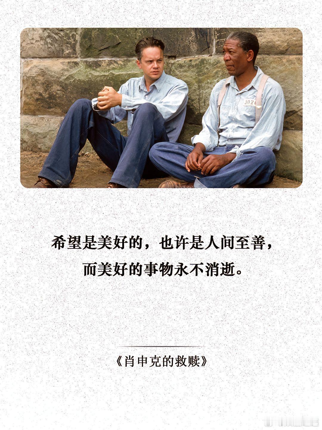 #电视剧台词接龙#   电影中的那些神词，句句封神，瞬间清醒！希望能在困顿或迷茫
