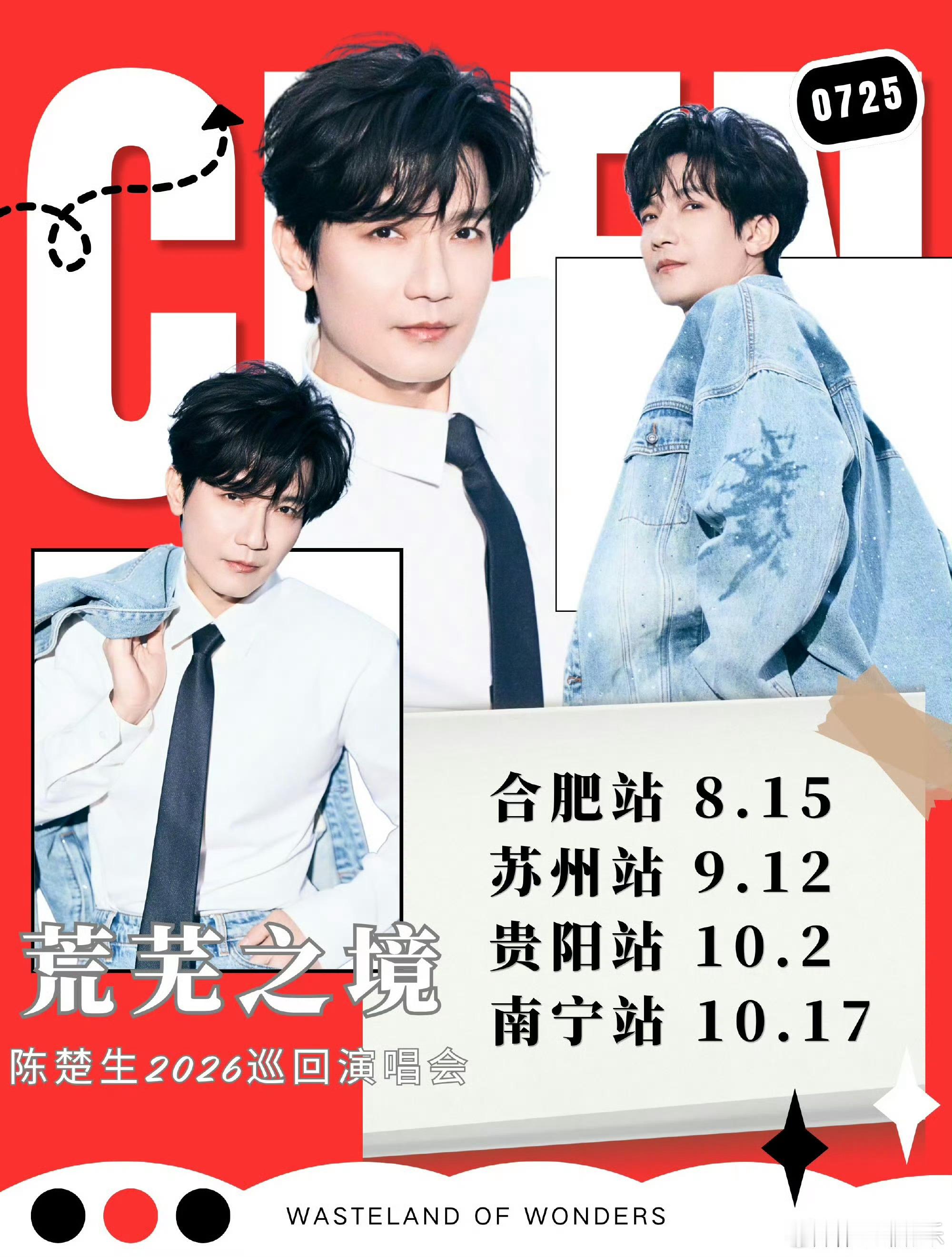 陈楚生歌王含金量陈楚生从快男冠军到披哥冠军再到歌手歌王，跨度整整十八年。中间经历