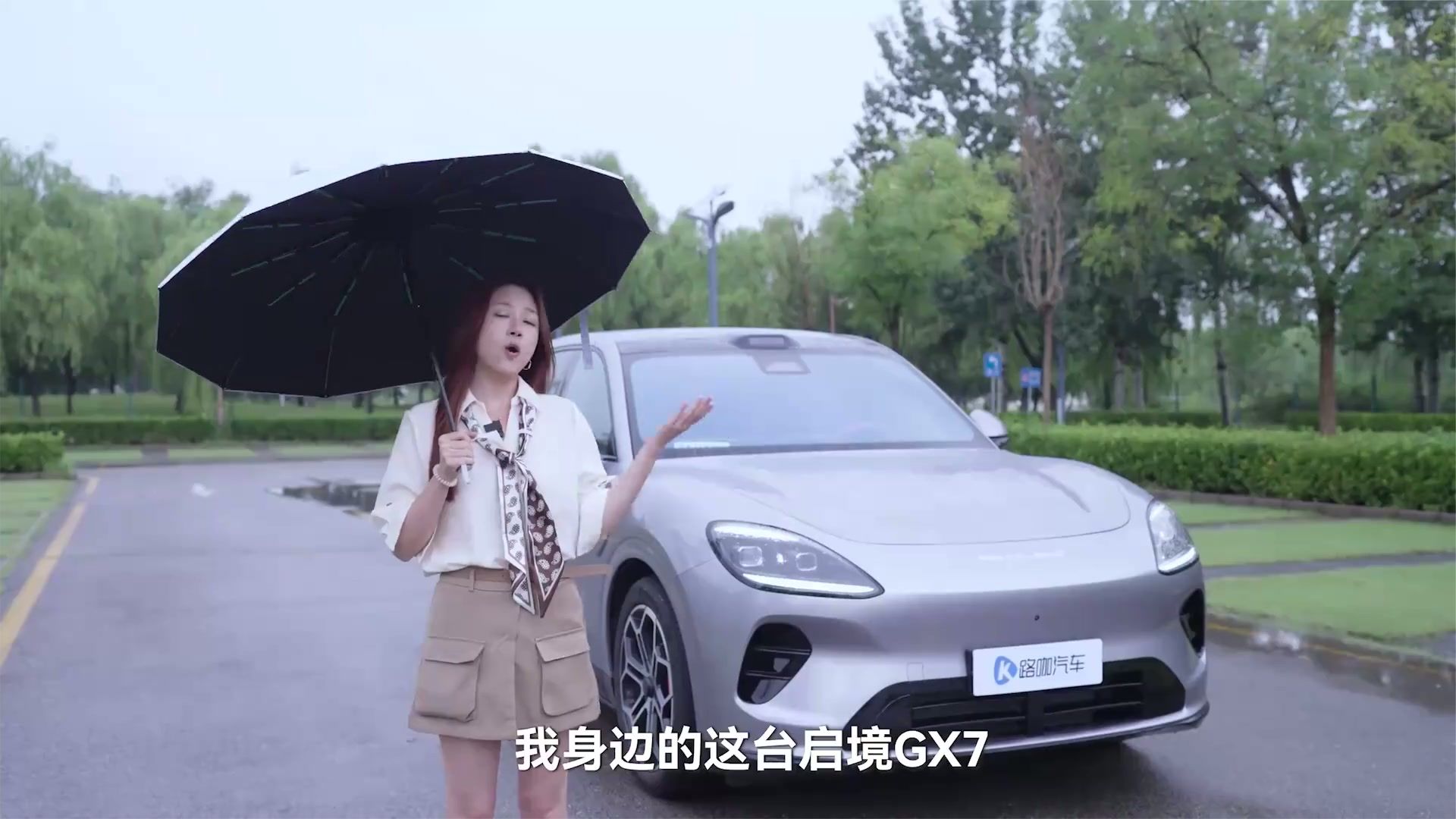 启境GX7，纯电续航反向虚标