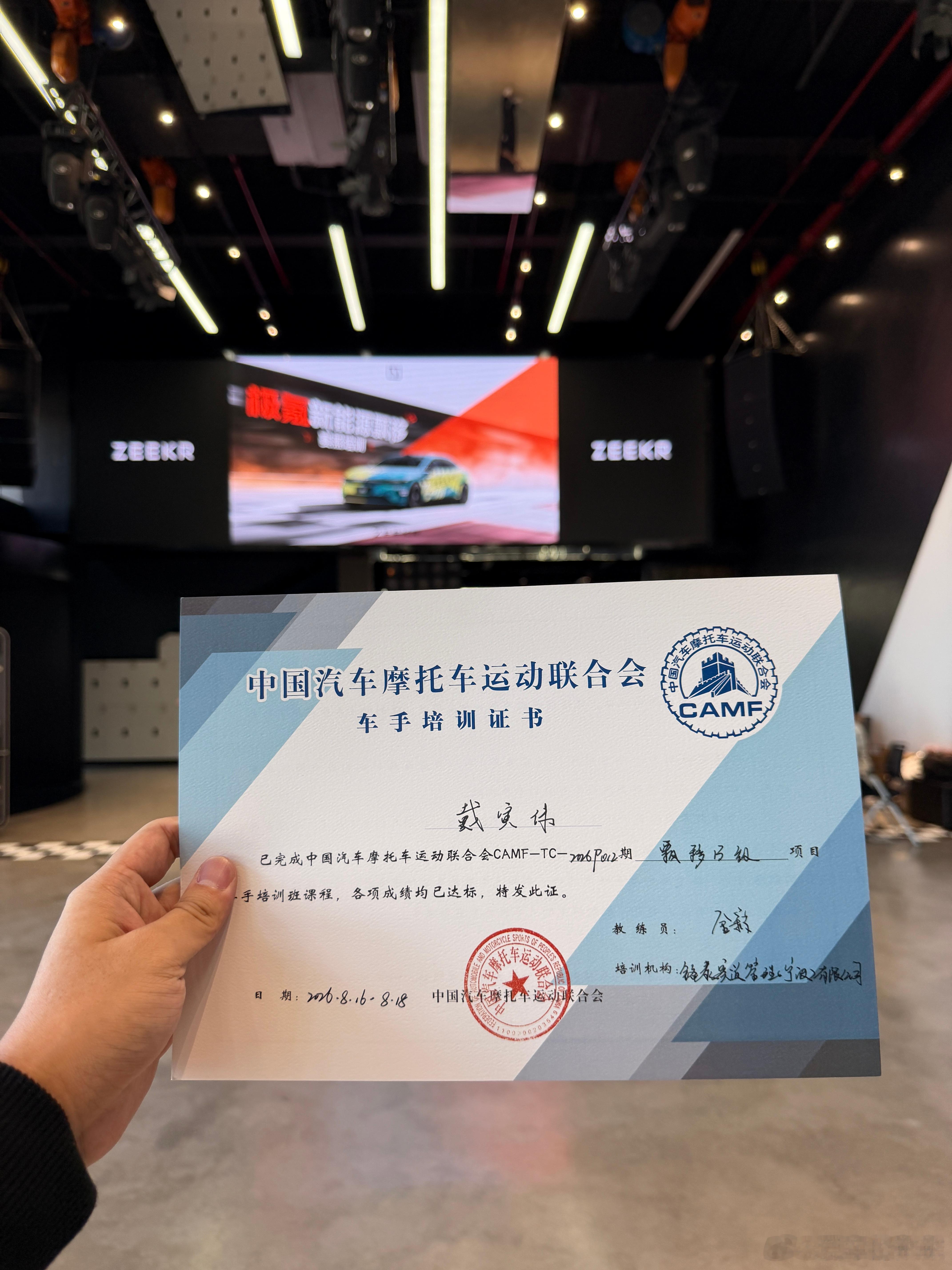 轻轻松松哇～极氪新能源漂移