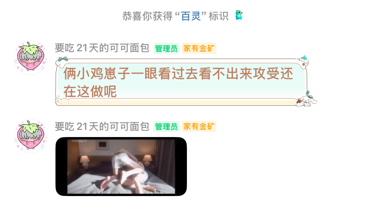 笑的我尿了两滴。这个入戏 