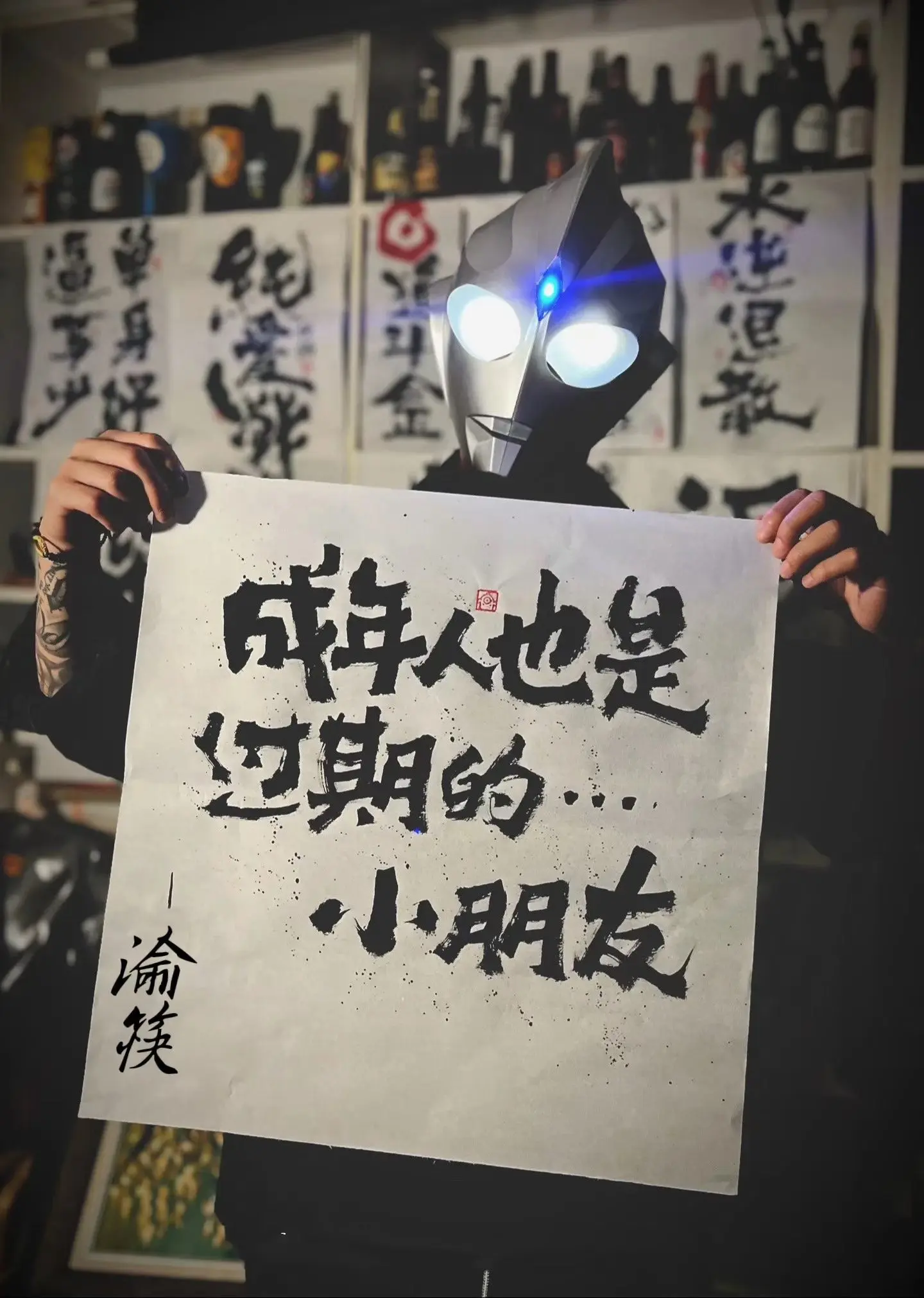 小朋友。大朋友也要偶尔放松一下